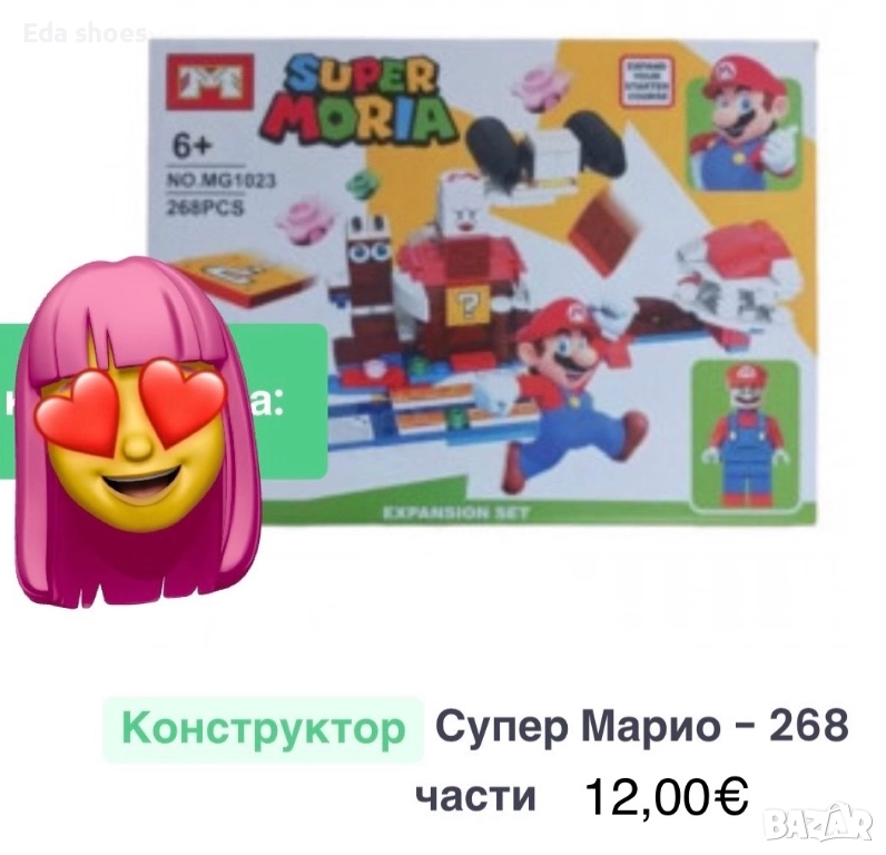 Конструктор , снимка 1