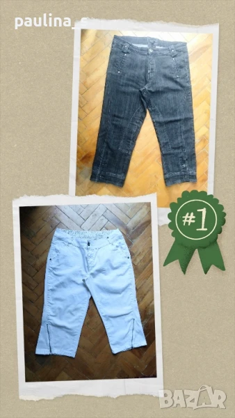 Два различни броя / Уникален модел дънкови бермуди "Marc Lauge" и "Vila" / голям размер , снимка 1