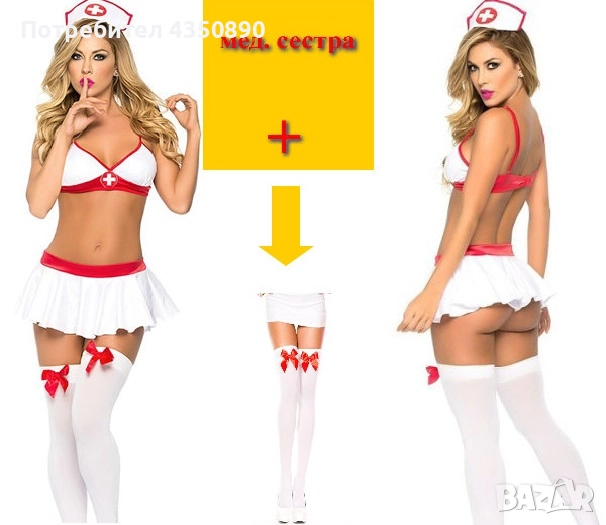 Еротично бельо костюм на медицинска сестра-Код:1270-2, снимка 1