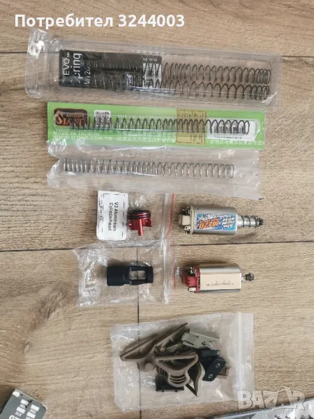 части за Еърсофт Airsoft , снимка 1