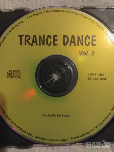 Trance dance vol. 2 - матричен диск Транс Денс музика, снимка 1