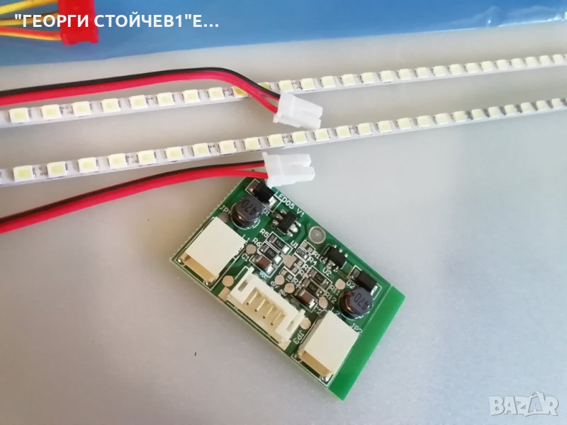    УНИВРСАЛНИ ЛЕД ЛЕНТИ ЗА МОНИТОРИ ДО 22'', снимка 1