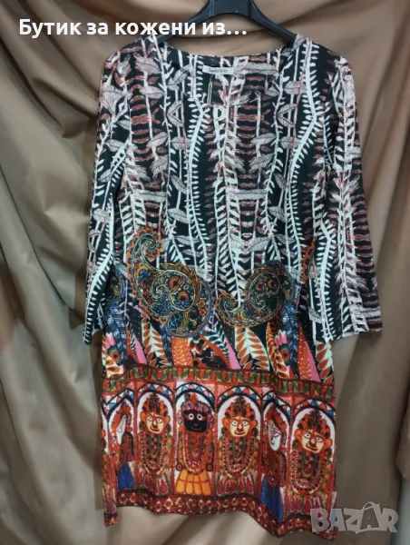 Рокля, снимка 1