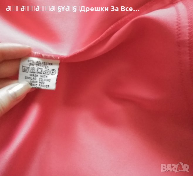 ❤️Дамска риза от спандекс в наситено розово-Страхотно качество!👌✨❤️👠❤️, снимка 1