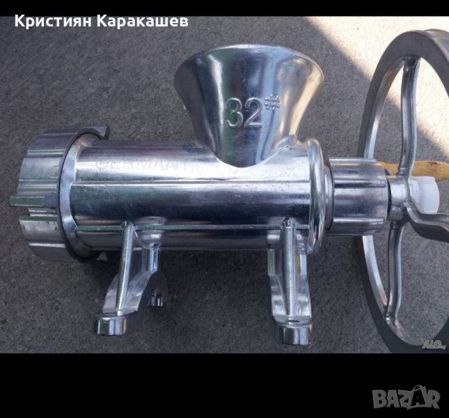 АЛУМИНИЕВА МЕСОМЕЛАЧКА 32 GERMANY, снимка 1