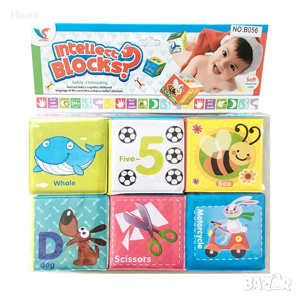 Комплект от 6 бр меки бебе кубчета, снимка 1