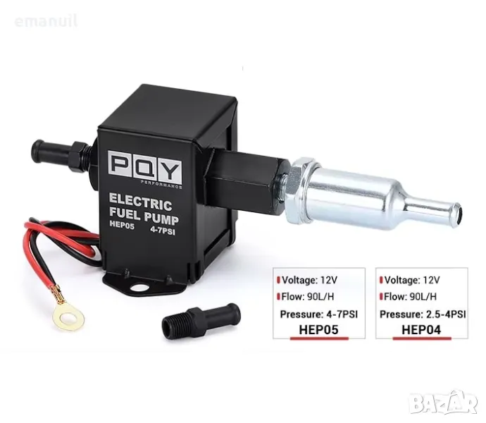 HEP04 и HEP05 Външна горивоподкачваща горивна подкачваща помпа 12V безин дизел, снимка 1