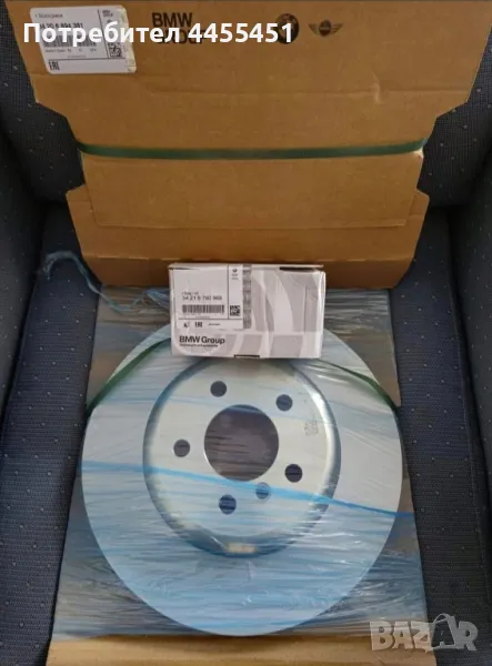 Оригинални предни спирачни дискове и накладки BMW G-сирия 348x36 34108858706 34108858705, снимка 1