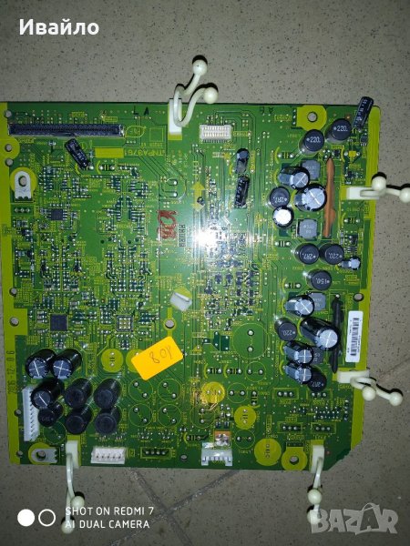 Pa board tnpa3761, снимка 1