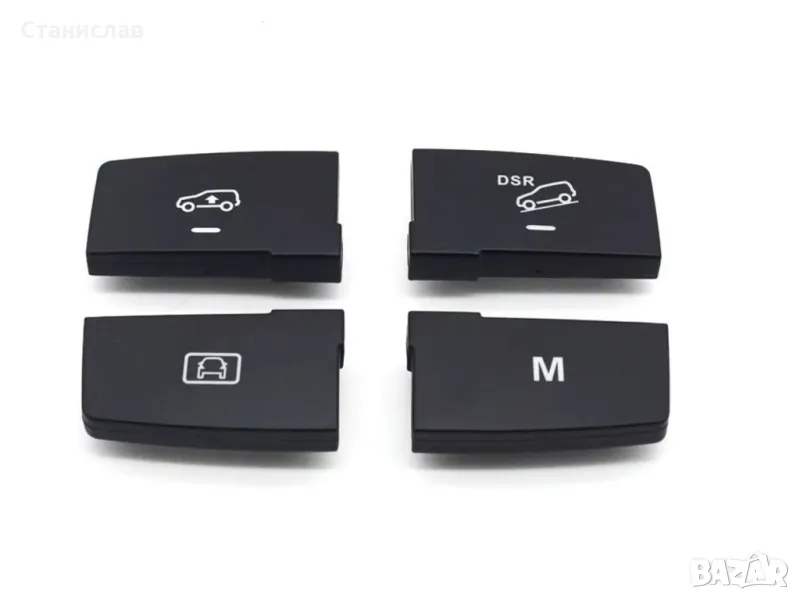 Mercedes GLE-Class W292 Капачета на бутони за режим на шофиране , снимка 1