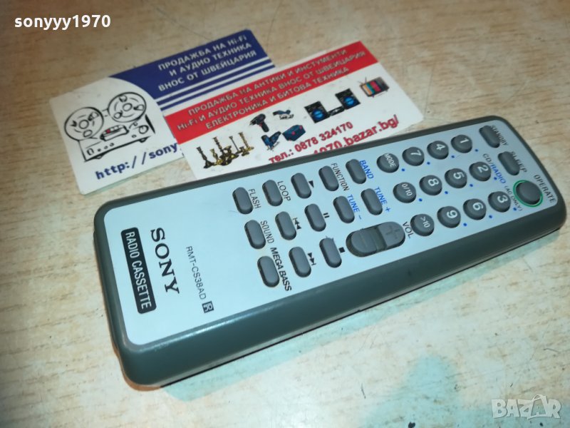 sony audio remote control-внос switzerland, снимка 1