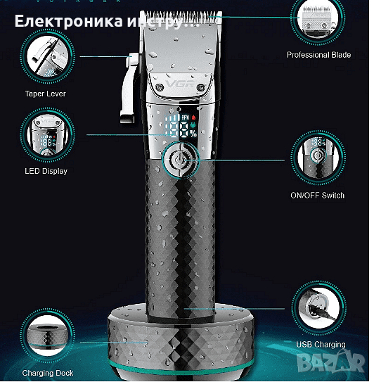 Професионален акумулаторен тример VGR V-682, снимка 1