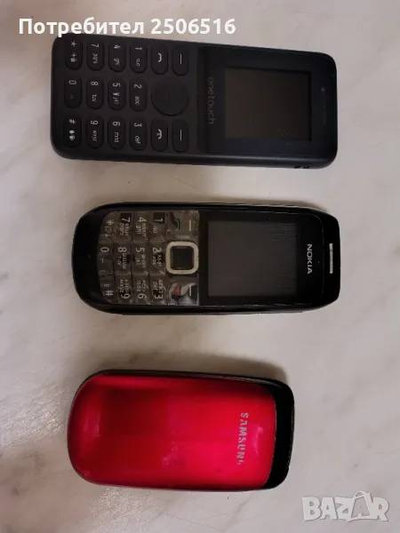 Телефони 3 бр, снимка 1