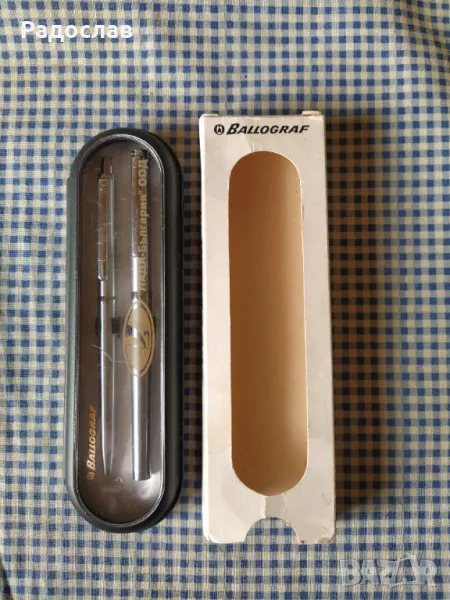 стар комплект писалка и химикалка BALLOGRAF, снимка 1