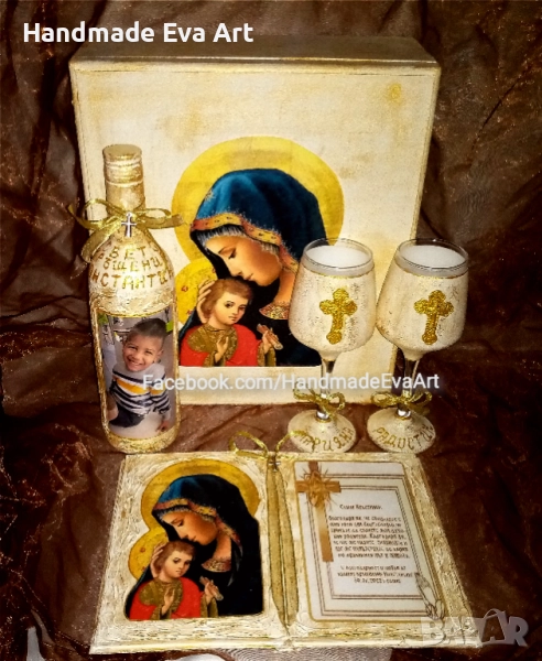 Подарък за Кръстници-Състарена книга- икона/+ снимка и поздрав по избор, снимка 1