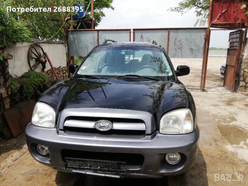 На части , снимка 1