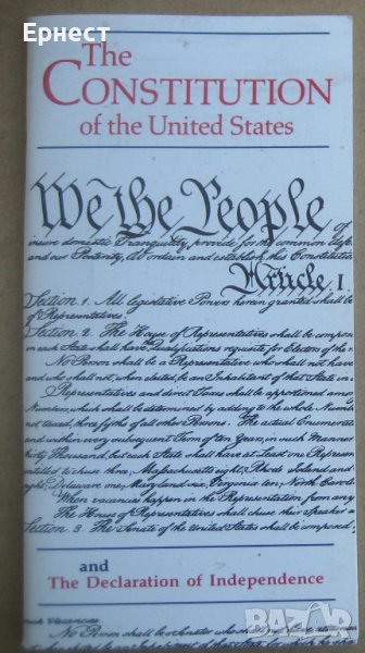 Малка книжка - конституция на Съединените Щати, снимка 1