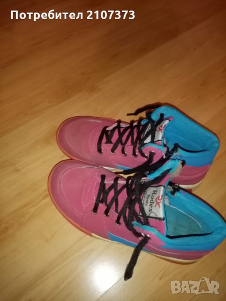 Продавам детски боти, снимка 1