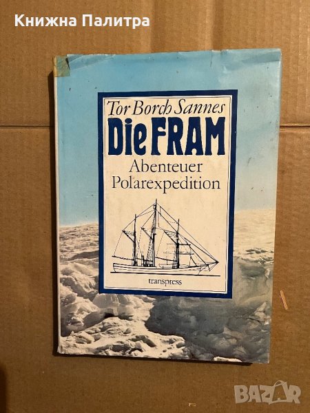 Die Fram : Abenteuer Polarexpedition Sannes, Tor B., снимка 1