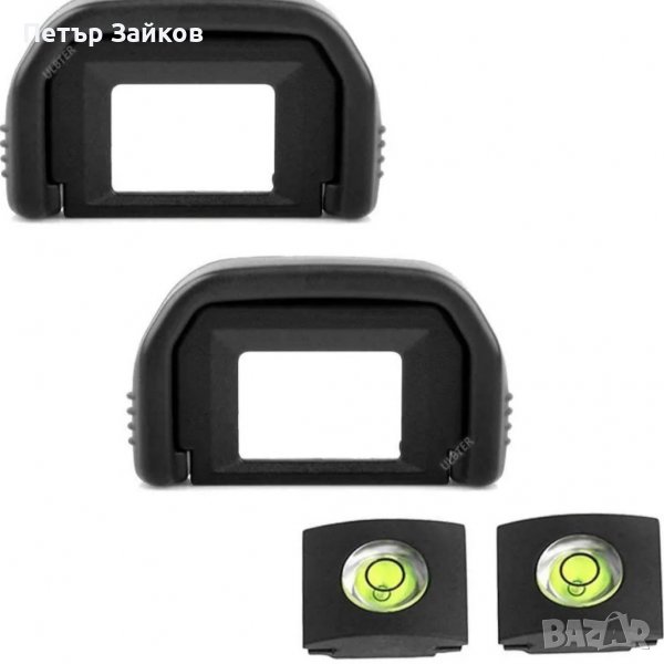 Окулярът, снимка 1