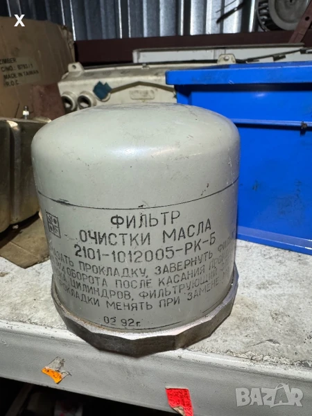 ФИЛТЪР МАСЛО ЛАДА ВАЗ 2101-1012005-РК-Б НОВ ОРИГИНАЛЕН 1992 ГОДИНА, снимка 1