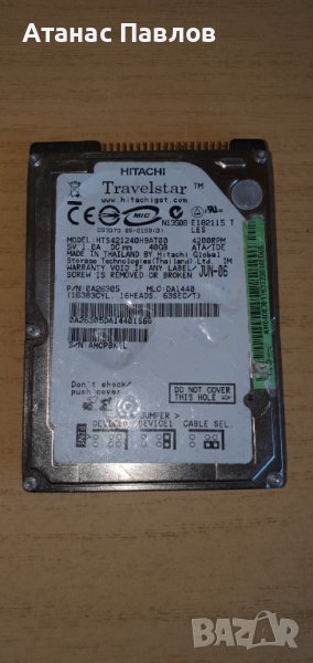 Хард диск за лаптоп 40GB - електронна скрап №60, снимка 1