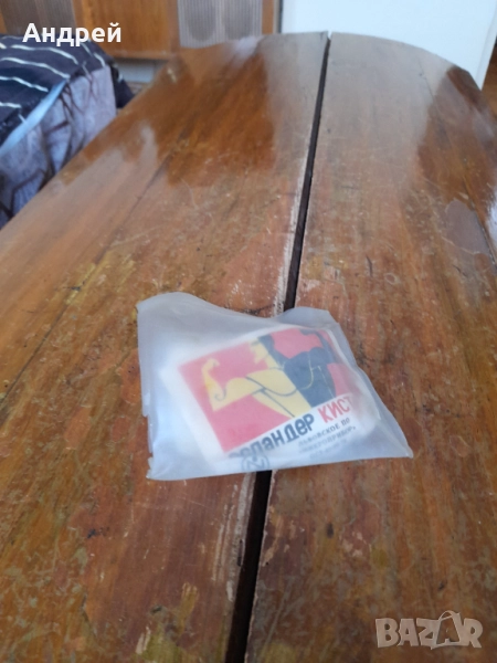 Стар Експандер #6, снимка 1