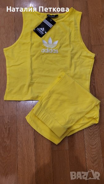 Спортно екипче, снимка 1