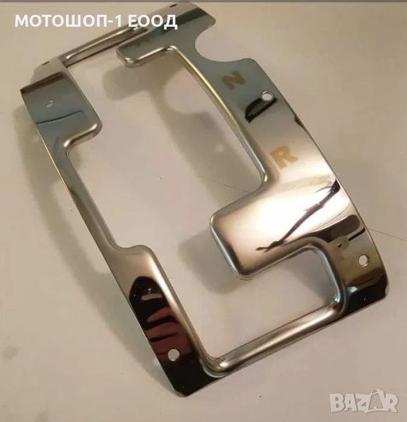 НОВА Метална Планка за Скорости 2011-16 CFMOTO CF500 ATV, снимка 1