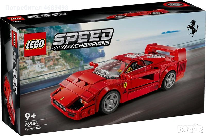 LEGO Speed Champions Ferrari F40 – състезателна кола конструктор – официален LEGO модел, снимка 1