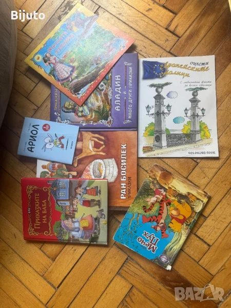 Колекция книжки, снимка 1