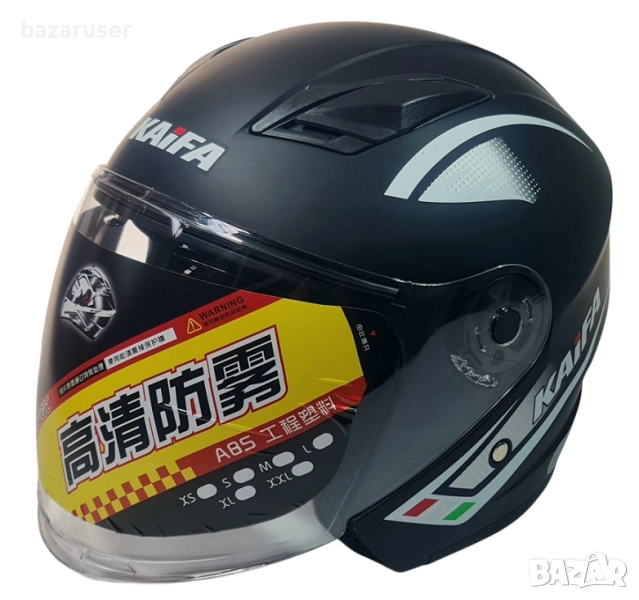 Нова КАСКА N338 - черен мат К6 -А 5059-1/253338, снимка 1