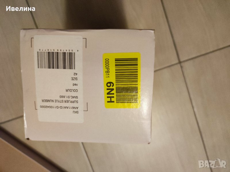 Пантофки , снимка 1