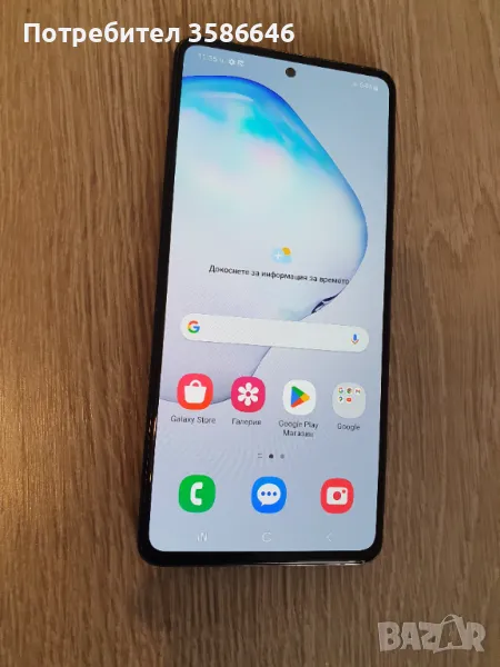 Samsung note 10 lite, снимка 1