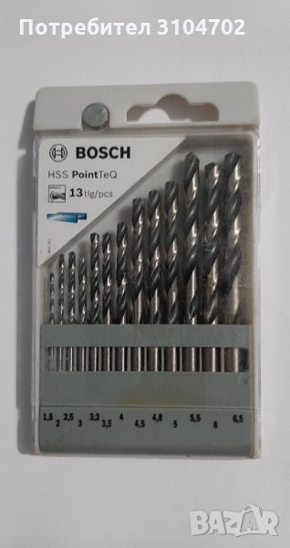 Bosch HSS PointTeq Комплект свредла за метал 13 бр. 2608577349, снимка 1