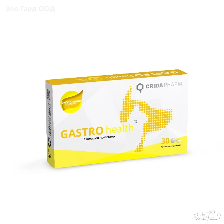 Crida Pharm GASTRO health - Хранителна Добавка за Кучета и Котки 30бр., снимка 1