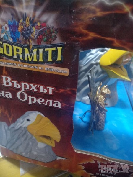 Гормит "Върхът на орела', снимка 1