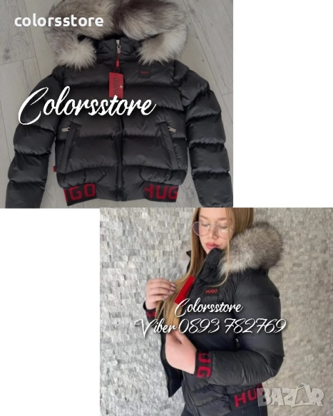 Дамско зимно яке Hugo/IM14e, снимка 1