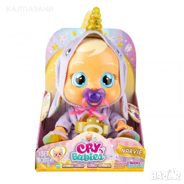 Плачеща кукла CRYBABIES Fantasy Special Edition Narvie със светещ рог 93768, снимка 1