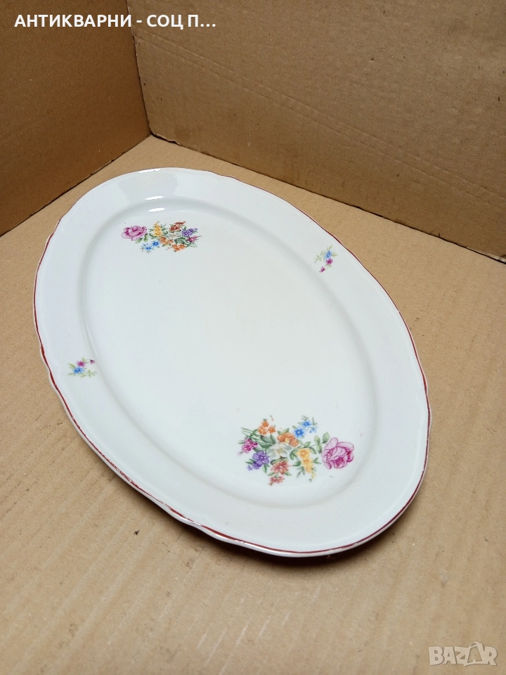 Соц Стара Голяма Българска Порцеланова Чиния Плато 1.150кг., снимка 1