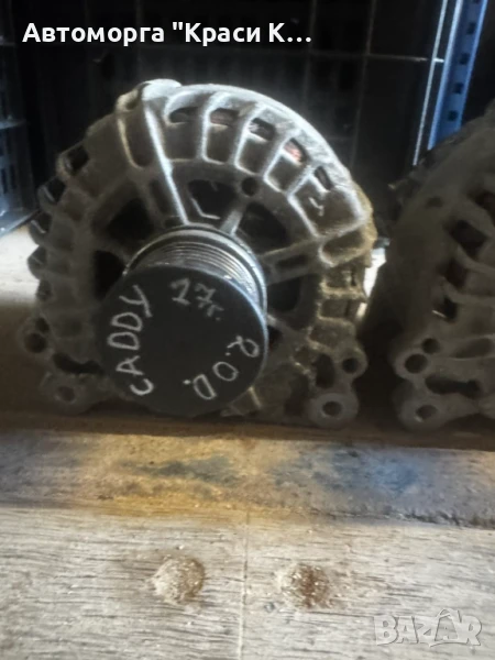 03L903023L динамо за VW Caddy 2017г. 2.0d, снимка 1