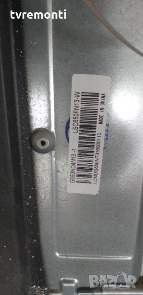 лед диоди от дисплей LSC650FN13-W , снимка 1