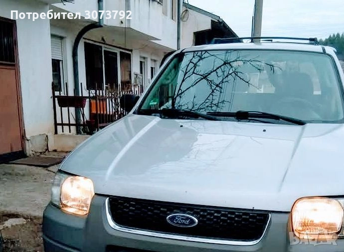 За части, снимка 1