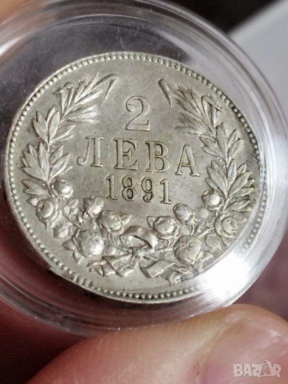 2 лева 1891г., снимка 1