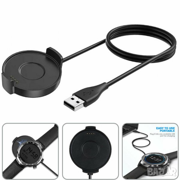 Зарядно/докстанция за TICWATCH PRO, снимка 1