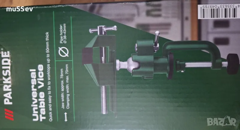 универсално менгеме за закрепване към плот на Парксайд , снимка 1