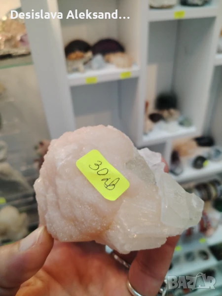 Страхотен апофилит със стилбит, много изгодно , снимка 1