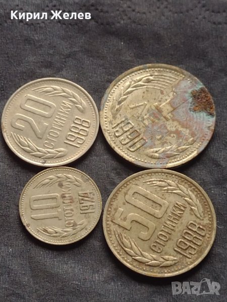 Лот монети 4 броя от соца различни години и номинали за КОЛЕКЦИОНЕРИ 40804, снимка 1