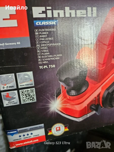 ренде EINHELL, снимка 1