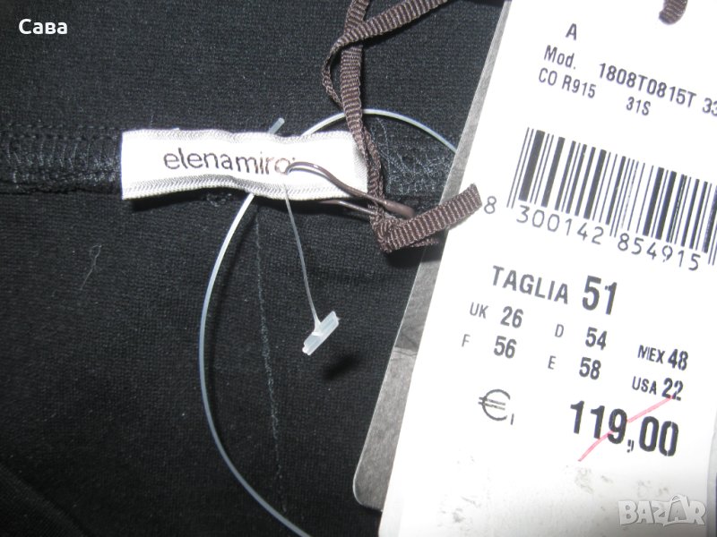 Пола ELENA MIRO, снимка 1